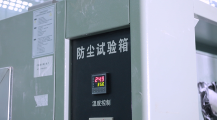 3D視覺芯片國家隊(duì) 中科融合的硬科技，持續(xù)賦能下游產(chǎn)業(yè)鏈